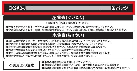 コナプラ名称.jpg