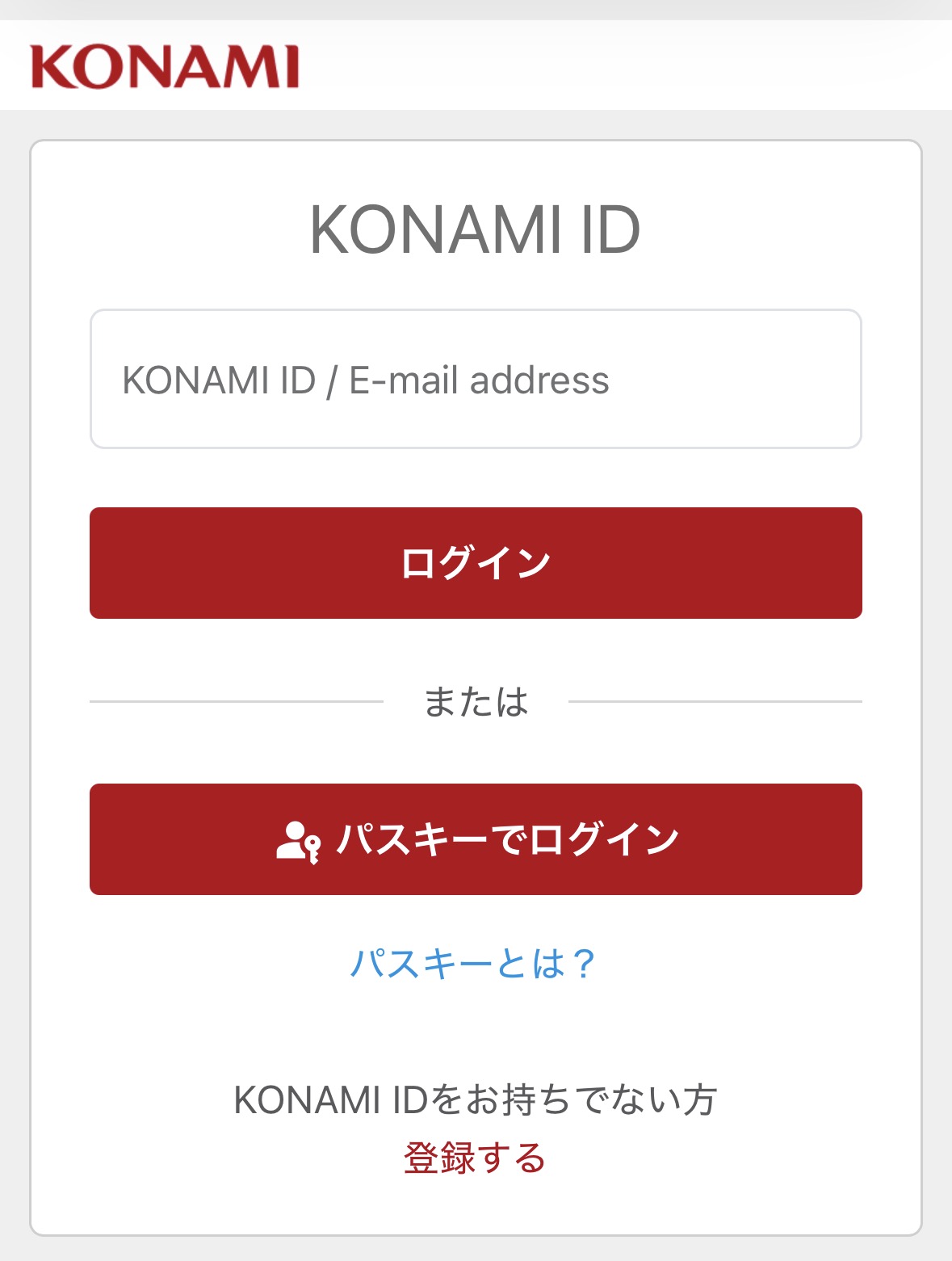 KONAMI ID画像.JPG