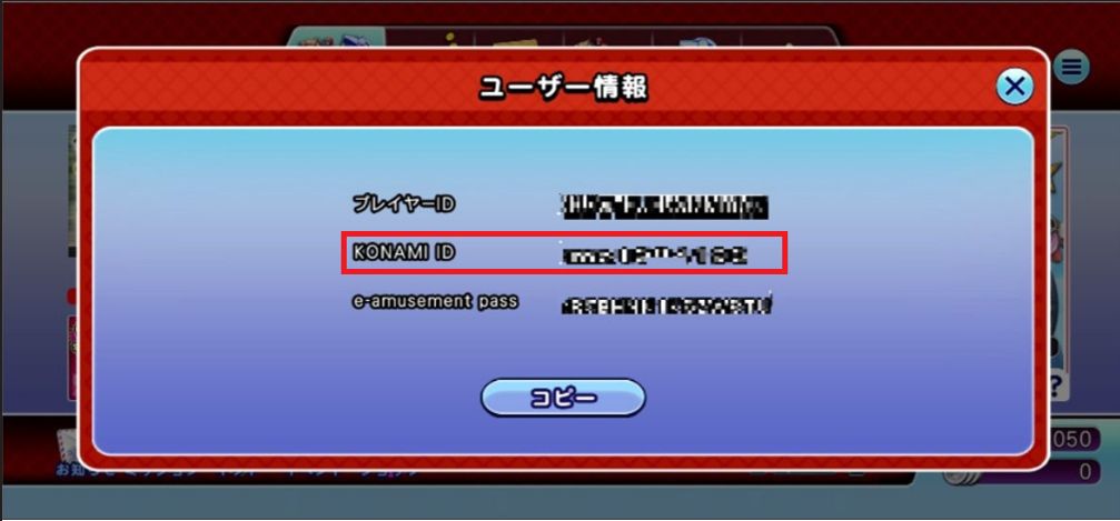 コナステメダル.jpg