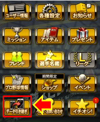 ユーザが追加した画像