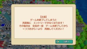 ユーザが追加した画像