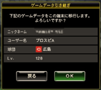 ユーザが追加した画像