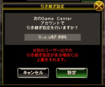 ユーザが追加した画像
