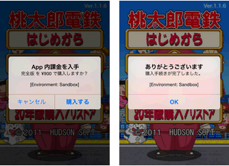 ユーザが追加した画像