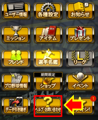 ユーザが追加した画像