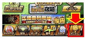 ユーザが追加した画像