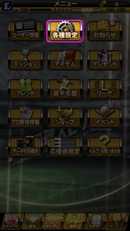 ユーザが追加した画像