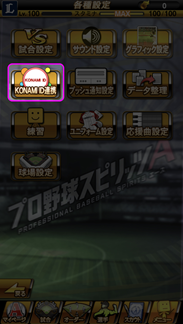 ユーザが追加した画像