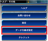 ユーザが追加した画像