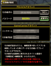 ユーザが追加した画像
